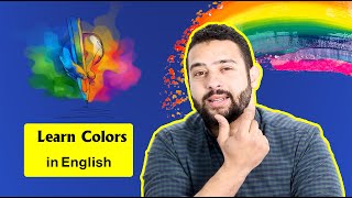 الوان في اللغة الانجليزية عمرك مسمعت عنها learn colors