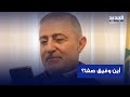 تغييرات تطرق بيت حزب الله أين وفيق صفا 
