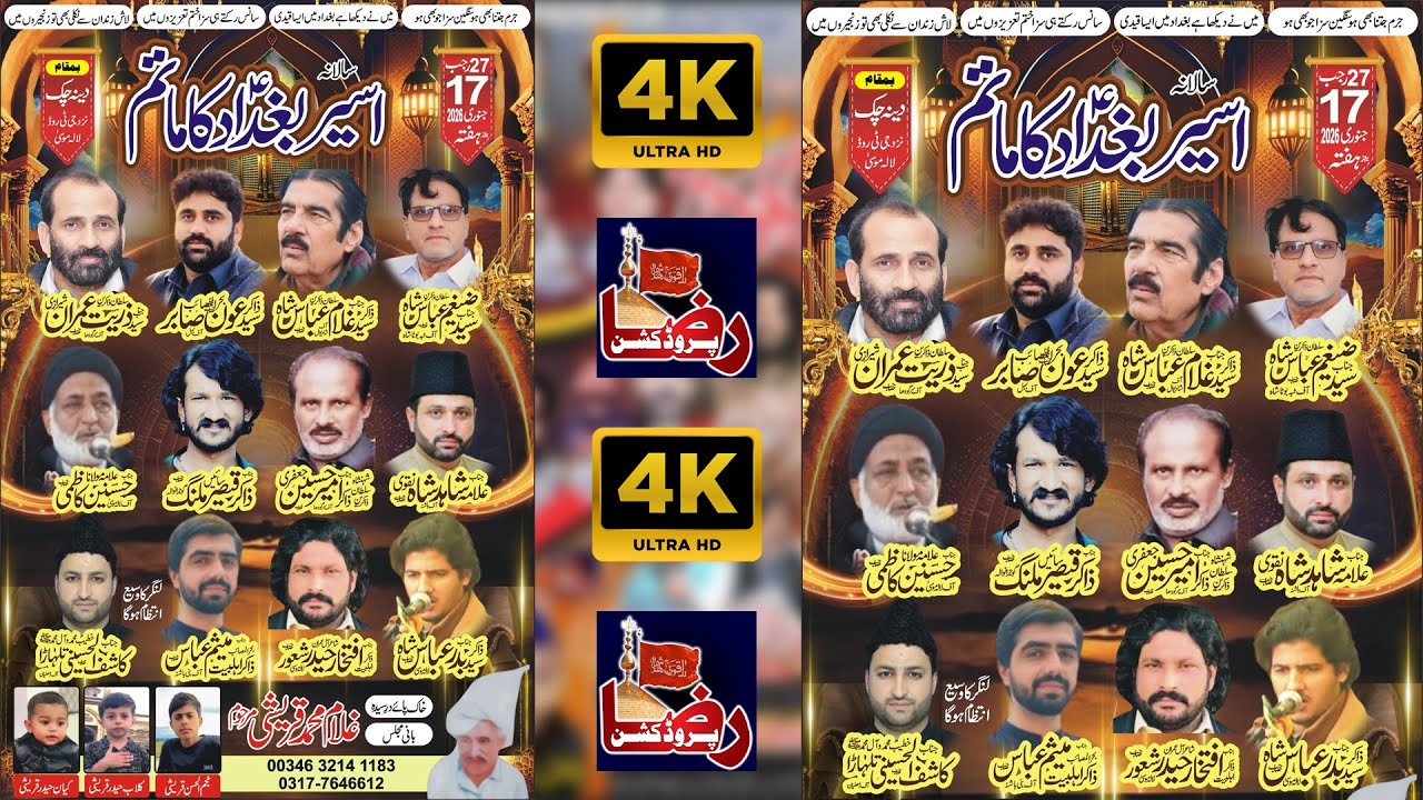 🔴 Live Majlis-e-Aza | 27 Rajab 2026 | Chak Dina Gujrat | Raza Production