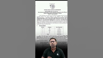 ଆସିଗଲା OPSC ଅଫିସ ରେ ଜୁନିଅର ଆସିଷ୍ଟାଣ୍ଟ ପଦବୀ #OPSC #JR Assistant