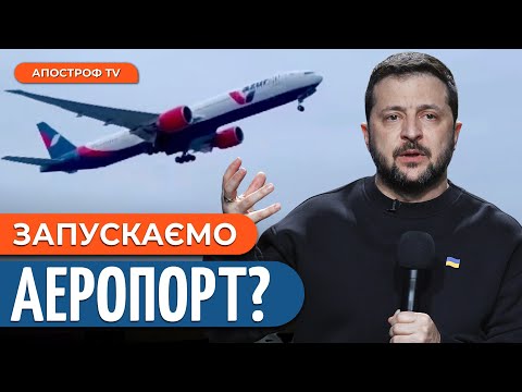 😱 НЕОЧІКУВАНА ЗАЯВА ЗЕЛЕНСЬКОГО, яка здивувала усіх