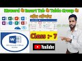 Msword Ke Insert Tab table Group All options || All options in details table Group|| #mstechtricks