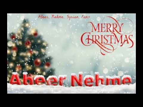 Christmas Songs By Abeer Nehme Part 2 اغاني الميلاد عبير نعمة