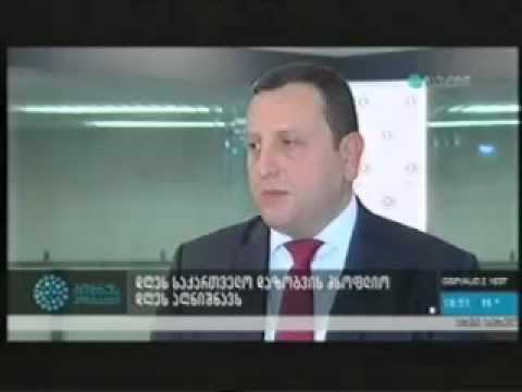 მსოფლიო დაზოგვის დღე