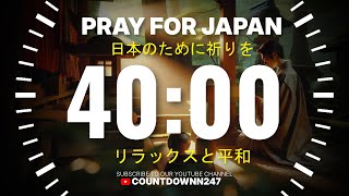 ⛩️ 40-Minute Japanese Prayer Time | Peaceful Meditation And Inner Stillness 🍃 screenshot 1