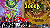 自力要素高いメダルゲーム ホルカ トルカ 上から玉を落としてバツに入らなければ大量メダルget ジャックポットチャンスや穴掘りカウンター リンクスターイベントも Youtube