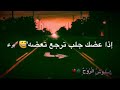 ذوله ليش مضغوطين من عدنه ذوله ليش مضغوطين من عدنه
