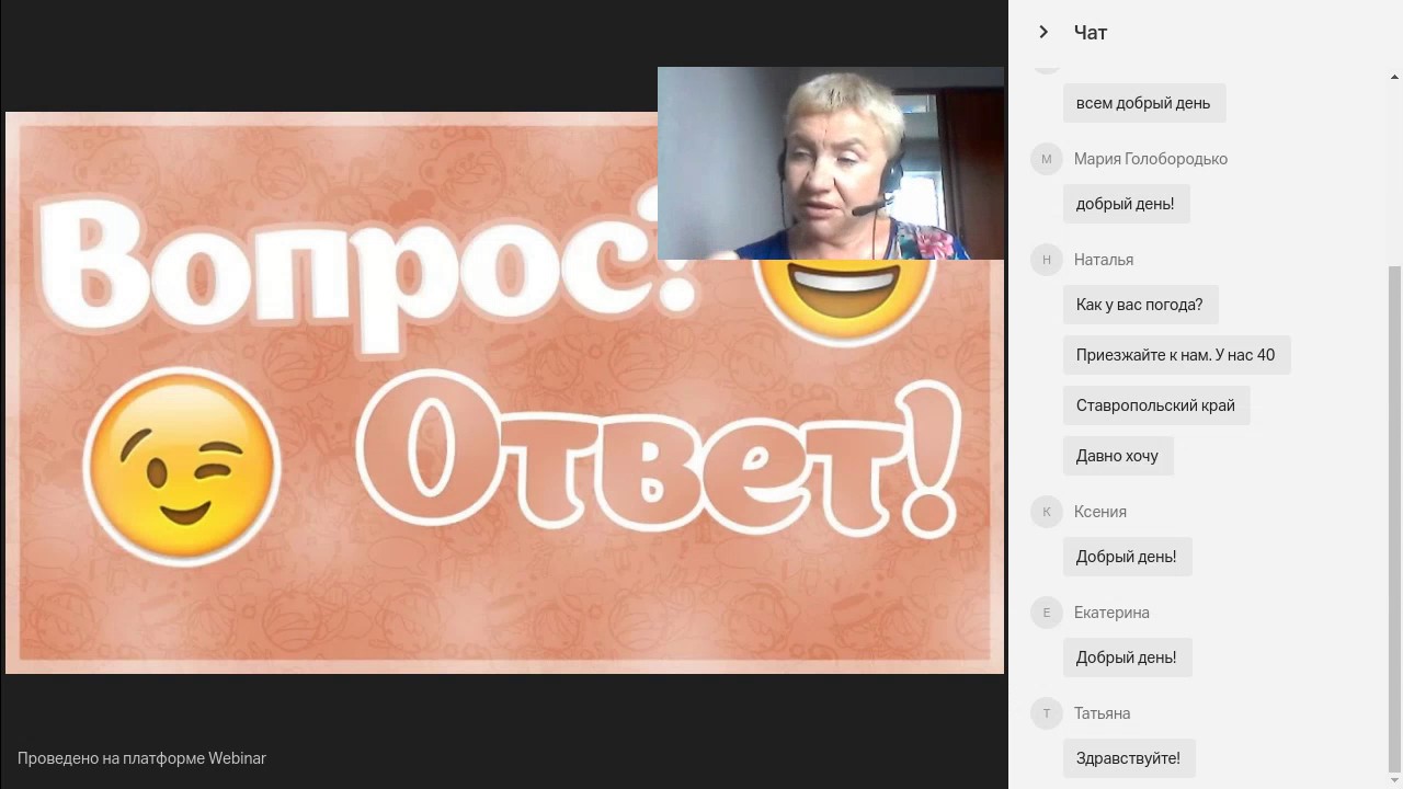 Тамара Юдина Астролог