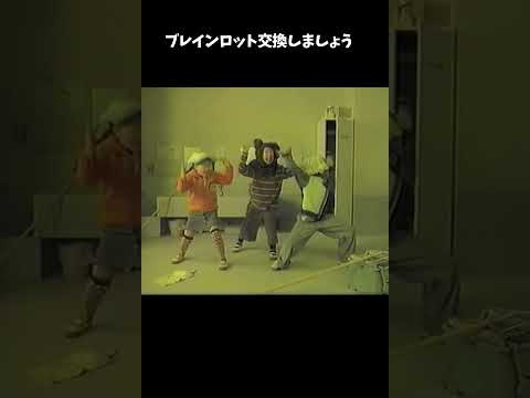あなたのブレインロット交換しましょう　#ネタ動画 #ブレインロット #ポケモン