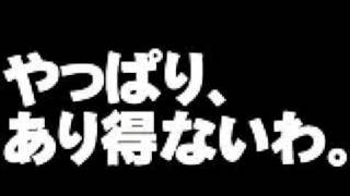 M-1グランプリ2008、ネットでも疑問の声続々