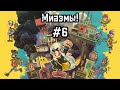 Eastward #6 Зелёный свин! 3-й Босс и вечеринка!