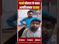 पूर्णिया: हॉस्टल के बाहर आपत्तिजनक हरकत से मचा हड़कंप