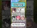 某人気VTuberのすごく良い漫画6選② #漫画 #漫画紹介