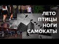 28mm Street Photography POV in Moscow (Nikon D750)