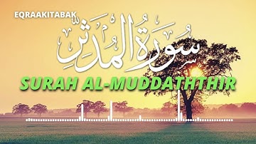 سورة المدثر للقارئ احمد الشلبي || Ahmad Shalabi Surah Al Muddaththir 74 Quran