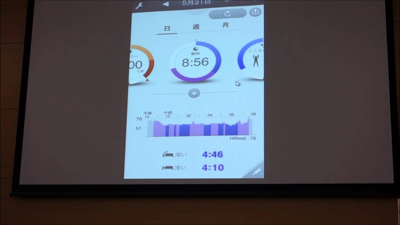Check out Epson's activity tracker app 