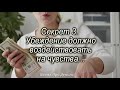 12 💰 Азбука Денег 💸 5 Секретов Эффективных Убеждений о Деньгах 💰 Канал Про Деньги