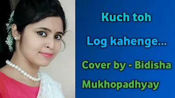 Kuch Toh Log Kahenge - Cover by Bidisha Mukhopadhyay - Amar Prem - Kishore Kumar