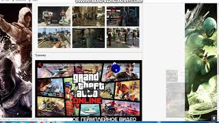 rogor gadmoviwerot GTA 5 oline ufasod