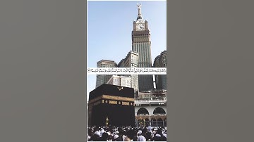فيصل غزاوي ( إن الله وملائكتة يصلون على النبي) سورة الاحزاب 56 (1441هـ)