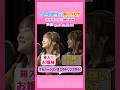 3.#和多田美咲 #演じ分け #声優オーディション #ぼざろ #後藤ふたり #声優エンタメチャンネル #アミューズメントメディア総合学院 #声優 #声優になろう #声優志望