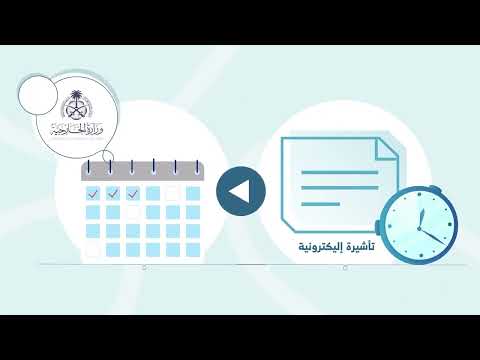 استخراج تأشيرة عامله منزليه