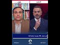 طهران تسعى لإنجاح المفاوضات لتحقيق مكاسب اقتصادية وأمنية وسياسية | سعيد شاوردي