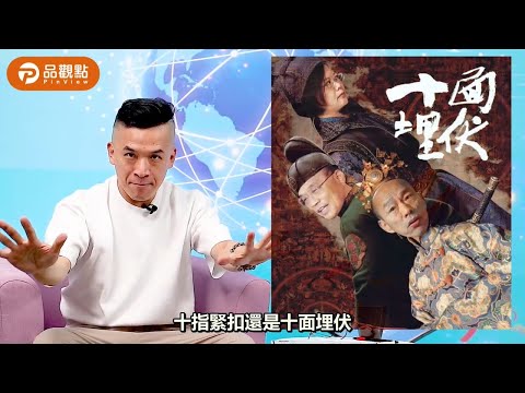 教育部灑6億讓中小學生吃石斑 家長擔心禁藥殘留 ｜ 政治 - 台北郵報 | The Taipei Post