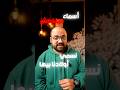 أسماء ماتسميهاش لعيالك الجزء الثالث