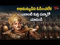 Sobhan Babu War Scene | NTR Veerabhimanyu Movie | Mythological Epic Telugu Cinema | TeluguOne