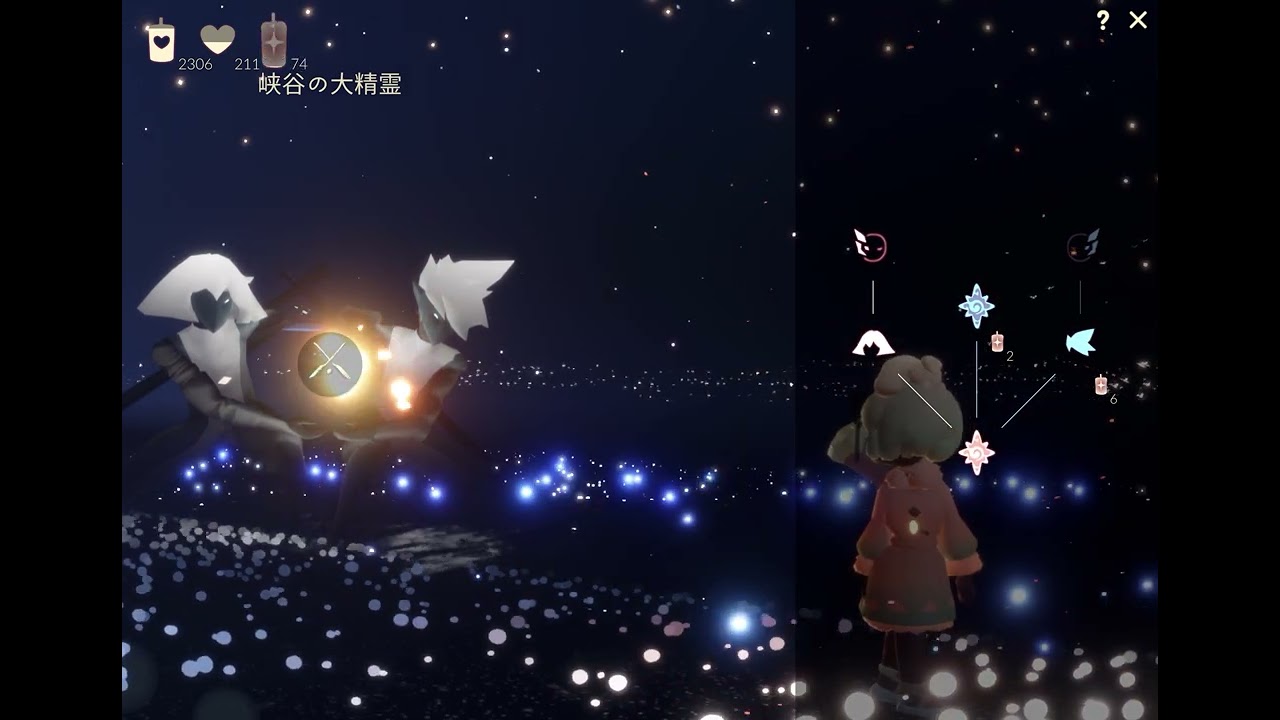 峡谷の大精霊の究極の贈り物をゲットする瞬間✨ ＃thatskygame #Sky星
