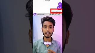 How to Hide instagram message seen #surajshine10 #shorts #instagram