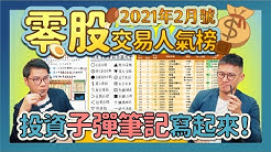 柴鼠兄弟zrbros