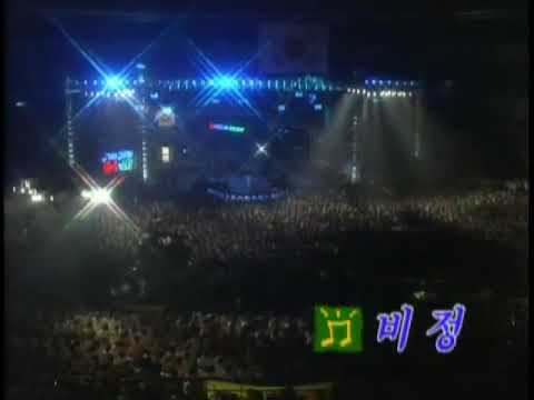 김경호 - 비정 1999 06 06