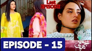 Jhooti Episode 15 And 16 || Jhooti Episode 15 PROMO || Jhooti Episode 15 TEASER | Promo | Teaser