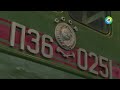 Последний пассажирский паровоз Советского Cоюза отметил 65-летие