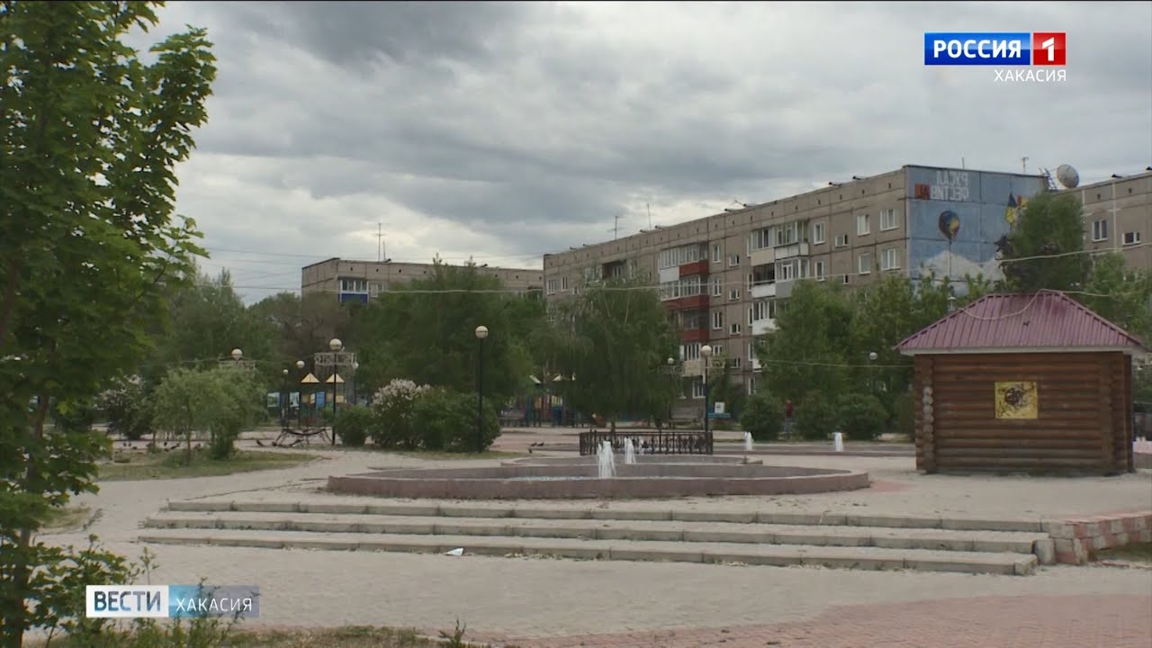 Авто саяногорска недвижимость