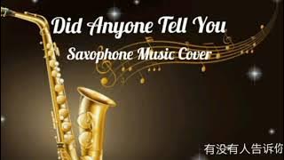 | Beautiful Love Song | Saxophone Music Cover | Did Anyone Tell You | @Santos relaxing