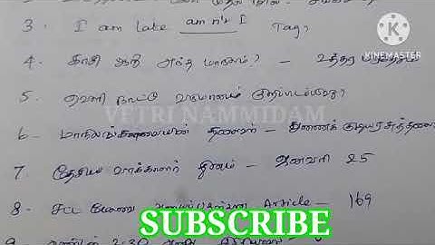 TET PAPER 2 || 11.02.2023 MORNING BATCH || QUESTIONS AND ANSWERS REVIEW
