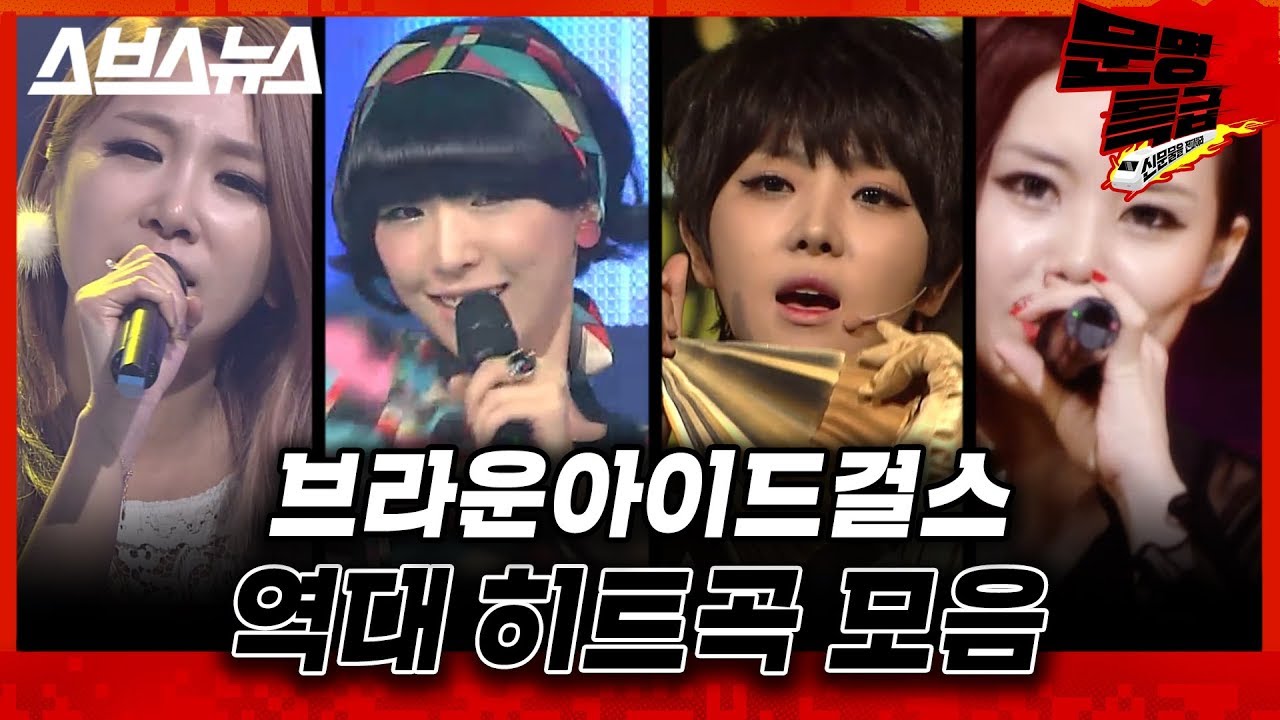 🌟문특X브아걸 콜라보 기념🌟 역대 히트곡 복습하다보면 어느새 내일 아침 (L.O.V.E / 어쩌다 / sixth sense / 아브라카다브라 / sign  etc.)