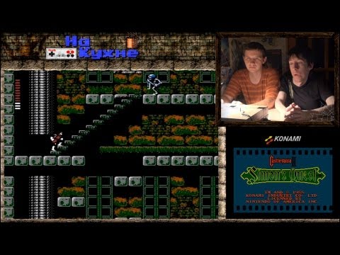 На кухне: Castlevania II