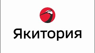 Якитория (долгопрудная) москва