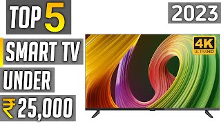 Top 5 best 4k tv under 25000 in 2023 | best smart tv under 25000 in india 2023