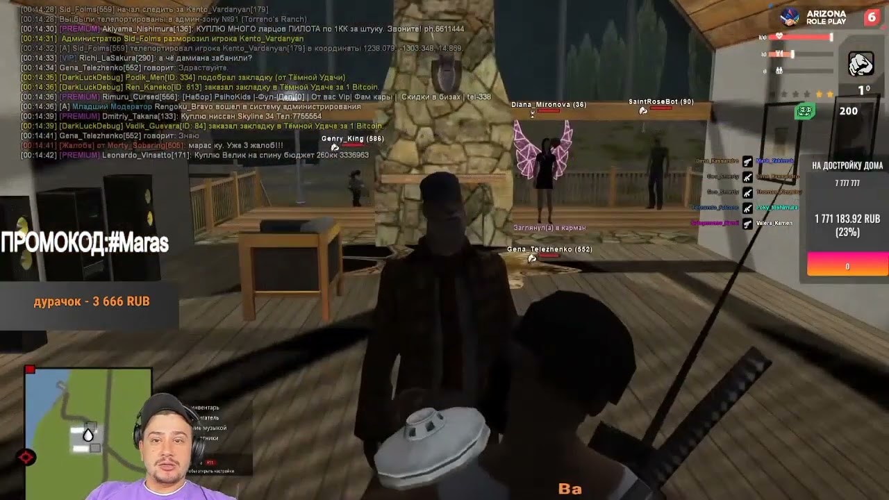 МАРАС ШАКУР ЗАБАНИЛ МЕНЯ ЗА ОПИСАНИЕ ПЕРСОНАЖА!!//ARIZONA RP//SAINT ...