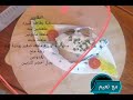 بطاطا بالفرن مع صوص السوكريم