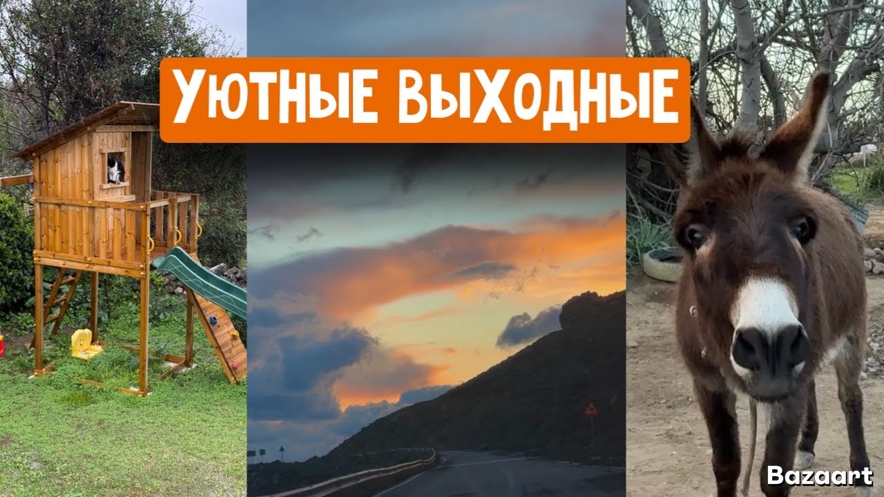 VLOG 🇬🇷 в каком красивом месте мы живем 🇬🇷❤️ закупка мяса, цены в Греции/ видели Шумахера 🤩