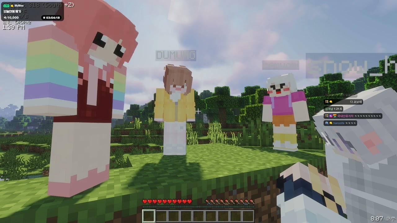 2025.04.22 / 엔더드래곤 보스 모드 합방 w.이춘향 램램 설백 두뭉