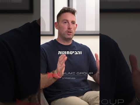 פרק 10 – כבר יש לך עובדים? בוא נדבר על המגורים שלהם
