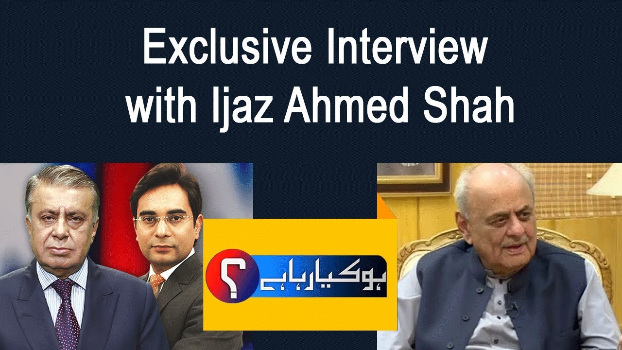 HO KYA RAHA HAI With Arif Nizami | 2 Oct 2019 | Ijaz Ahmed Shah | 92NewsHDUK