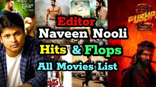 Editor Naveen Nooli Hits and Flops All Movies List  #youtubevideo #ytvideo